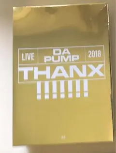 B2 LIVE DA PUMP 2018 THANX!!!!!!!