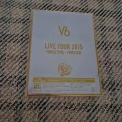 【A】V6 LIVE TOUR 2015 DVD 初回生産限定盤A
