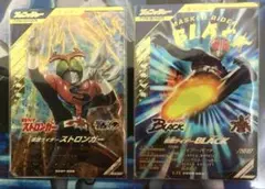 ガンバレジェンズ SCBT CX3 LR ストロンガー + LR BLACK