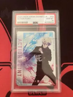 五条悟　アクションポイント　PSA10 五条悟 アクションポイント PSA10 ヴァイスシュヴァルツ