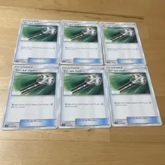 フィールドブロアー 6枚