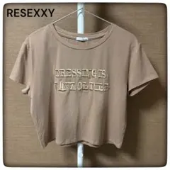 RESEXXY リゼクシー ロゴ刺繍 クロップド丈 Tシャツ ベージュ