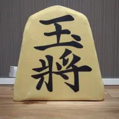 イケヒコ 座布団 2個セット 銘仙判 日本製「 錦 」約55×59cm
