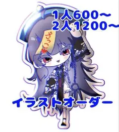 【受付中】イラストオーダー 夢絵 色紙 ポストカード