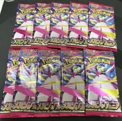 ポケモンカードゲーム メガシンフォニア 10パック 未開封