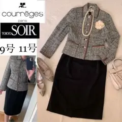 美品!高級!Courrègesジャケット9号 東京SOIR スカート11号
