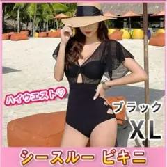 ★ 可愛い ★ シースルービキニ 水着 体型カバー ハイウエスト 黒 M