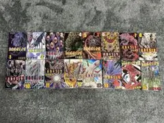 ハカイジュウ　1〜16巻セット