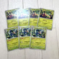 ＊ヤナップ4枚 ＊ヤナッキー3枚