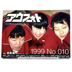 2025年最新】アウフォトの人気アイテム - メルカリ