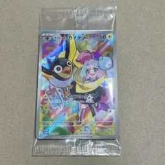ナンジャモのカイデン 232/sv-p プロモ