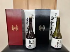 2025年最新】十四代 龍泉 2023の人気アイテム - メルカリ