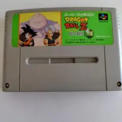 ドラゴンボールZ 超武闘伝3 スーパーファミコンソフト