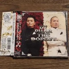 【BY PHAR THE DOPEST】だからどうした！
