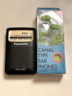 Panasonic パナソニック 2バンドポケットラジオ RF−H02