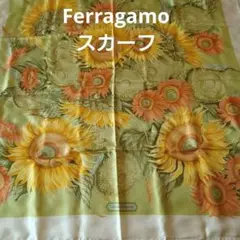 未使用品　サルヴァトーレ　フェラガモ スカーフ　シルク100% ひまわり 2025年最新】フェラガモ スカーフ ひまわりの人気アイテム