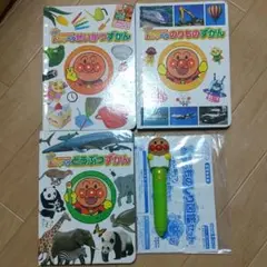 セガトイズ アンパンマンおしゃべり ものしり図鑑セット (説明書付き)