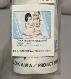 2025年最新】姫柊雪菜 プレイマットの人気アイテム - メルカリ