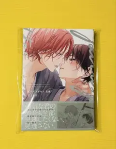 ピットスポルム 五葉 三上志乃先生