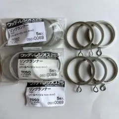 TOSO リングランナー パールベージュ 16個 ウッディレジオス25