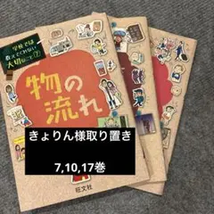 取り置き
