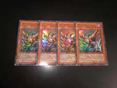 遊戯王　リミテッドエディション13　整理番号、1533-4
