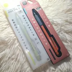 新品未開封 自動シャープペンシル 0.5mmオートマチックノクフリー２セット