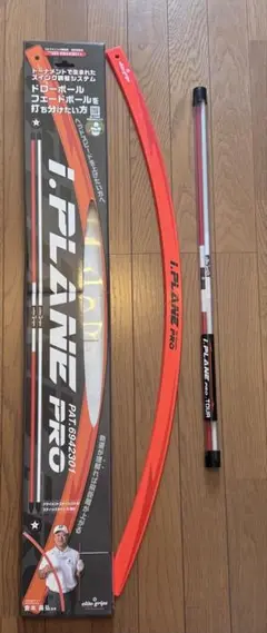 【最終価格】i PLANE PRO エリートグリップ　elite grips