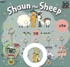ひつじのショーン　ゆらゆら3連キーホルダー　C
