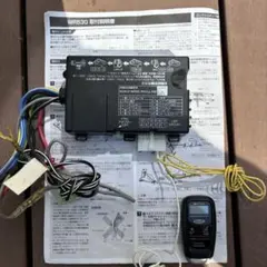 COMTEC WR530 エンジンスターター本体 取り付けアダプターセット ①エンジンスターター コムテック WR530 🔑 〜脳内イメトレ編