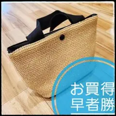 【新品未使用】超お買い得　かごバッグ　ベージュ　ハンドバッグ