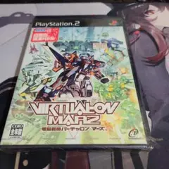 未開封 VIRTUAL-ON MARZ PlayStation 2 ハドソン