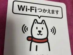 最後の１枚　ソフトバンクのお父さんの（Wi-Fiつかえます）のステッカー　新品