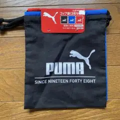 PUMA プーマ　巾着　3枚組