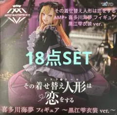 Item thumbnail for item 872c0ef4-b383-42be-ab13-1c075524b0c4