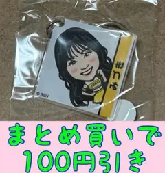 Honeys みづき　アクリルキーホルダー　若鷹ガチャ　パフォーマーver.2弾