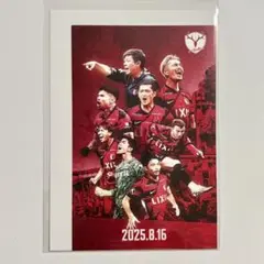 鹿島アントラーズ 鹿印紙 第26節 鈴木優磨・柴崎岳・チャヴリッチ・レオセアラ等
