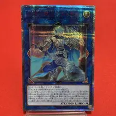 遊戯王　双穹の騎士アストラム 20thシークレットレア
