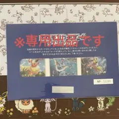 ポケモンカード　イーブイズ　進化　夏ポケカ　英語 ポケカ 英語版 正規品 サンダースVmax SA ポケモンカード 海外版