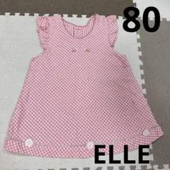 ELLE ワンピース　80 未使用