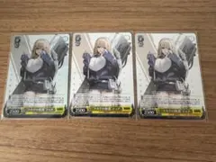 ヴァイスシュヴァルツ　トカゲの保護ティア　SR✖️1 RR✖️2