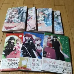 シュガーアップル・フェアリーテイル 　シリー全7巻