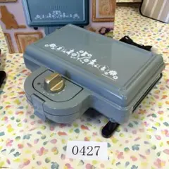 良品 ブルーノ BRUNO ムーミンホットサンドメーカー グリーン 0427