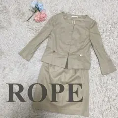 美品 ロペ ノーカラー ストレッチスーツ リネン混 セットアップ ベージュ36
