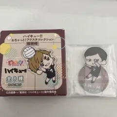 ハイキュー わちゃっと！ アクスタ 稲荷崎 大耳練 新品未開封