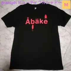 人気♥graniphグラニフ アバケスクッガ プリントＴシャツ　Ｍ