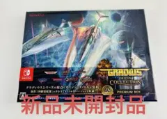 新品 未開封品 グラディウス オリジン コレクション プレミアムボックス