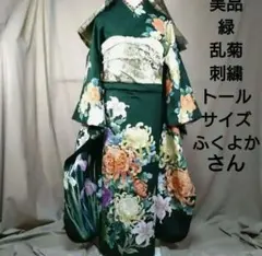 振袖フルセット 振袖 緑 金駒刺繍 乱菊 菖蒲 金彩 成人式 卒業式