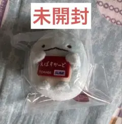 エポスカード すみっコぐらし トカゲ 未開封