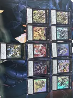 遊戯王OCG エクシーズセット11点